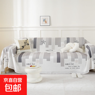 四季雪尼爾沙發(fā)蓋巾簡約清新小碎花坐墊四季通用沙發(fā)巾套罩蓋布巾 心愿灰 180*130cm