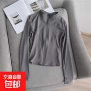 2025夏季立領(lǐng)修身防曬衣冰絲超薄透氣防曬服防風(fēng)性感小細腰外套女 霧灰色 UPF50+ M （80-100斤）