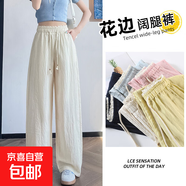 【天絲亞麻】女裝休閑褲女闊腿褲2025新款高個(gè)子褲彎刀褲 杏色-常規(guī) XL
