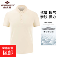 俞兆林【POLO衫森系提花】菠蘿領(lǐng)雙珠地純色翻領(lǐng)精紡棉短袖T恤男 米色 L 【130-150斤】