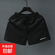 力奇夏季速干三分褲男網(wǎng)紅短褲男士休閑外穿大褲衩田徑訓(xùn)練運(yùn)動(dòng)四 繡標(biāo)短褲黑色 2XL