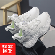 男童鞋籃球鞋2025夏季新款兒童網(wǎng)面白色運(yùn)動鞋男大童小白鞋兒童男 白色 36