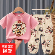 精梳棉兒童夏季男童哪吒短袖T恤套裝女童夏裝寶寶t防蚊褲兩件套 907粉色+哪吒褲 110 cm