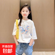 夏裝短袖t恤女童2025新款夏季中大童裝潮牌兒童純棉圓領(lǐng)體恤衣服 白色 2509 160