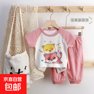 2025新款棉短袖套裝夏款5分褲套裝兒童半袖中褲寶寶套裝薄款e89 5分褲套裝--亮粉色小貓咪 73 CM