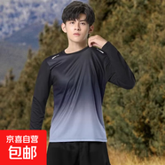 柯菲沃運動(dòng)短袖t恤男T寬松薄款速干衣健身訓練羽毛球服跑步上衣透 穩-T19灰色（長(cháng)袖） XL （建議125-135斤以?xún)龋?
                                         title=
