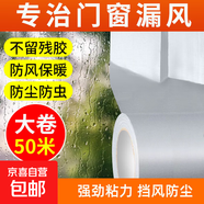 布基膠帶耐磨防水易手撕地毯固定管道密封窗戶(hù)擋風(fēng)防風(fēng)膠帶無(wú)痕膠 銀色3m*30mm