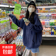 花間婷（Hua Jian Ting）舒適百搭衛衣女拉鏈連帽新款秋冬 藏青色 XL