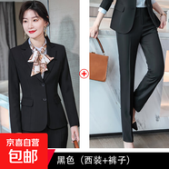 西裝套裝女職業(yè)正裝大學(xué)生公考面試工作服高級(jí)感黑色休閑西服外套 黑色外套+西褲（929） 3XL