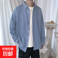 條紋襯衫男長(cháng)袖班服襯衣韓版潮流帥氣百搭休閑情侶裝外套潮 許多愛(ài)C215灰色 XL