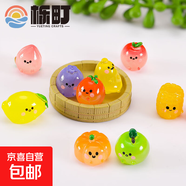 微景觀樹脂仿真夜光水果荔枝檸草莓卡通可愛創(chuàng)意工藝品食玩小擺件 隨機款式5個