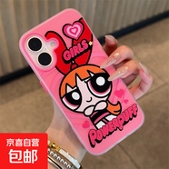 飛天小女警適用iphone16PRO手機殼蘋(píng)果15/14/13磨砂12/11防摔套 玫紅色-LIYIQ310玫紅飛天小女警 IPHONE6PLUS/IPHONE7PLUS/I