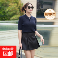 【阿瑪尼制造商】早秋新品天絲小馬刺繡針織衫短袖女士POLO打底衫 寶藍 L （110-125斤）