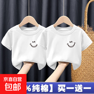 夏季男女童100%純棉短袖T恤洋氣2025新嬰兒寶寶全棉上衣打底衫-SL 【白色+白色】T恤2件 90 cm