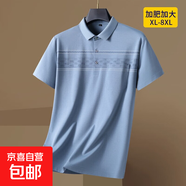 胖老頭夏季短袖T恤口袋加肥加大碼男裝肥佬翻領(lǐng)商務(wù)寬松有兜中年t 藍灰色 JDA66/59151 3XL 【160-180斤】