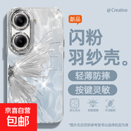 謝圖聯(lián) 適用紅米Turbo4手機殼k80至尊版女款羽紗k70新款note14半個(gè)蝴蝶k60卡通自帶鏡頭膜保護套 精孔羽紗-半個(gè)蝴蝶銀 紅米k60e