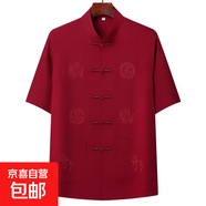 唐裝男中老年休閑短袖套裝夏季爸爸裝新中式男裝老年人晨練衣服夏 20503-吉祥如意【短袖上衣】紅色 M /40/170【115-130斤穿】