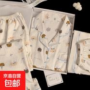 睡衣三件套云朵棉春夏季新款韓版派對線(xiàn)條小狗云朵棉可外穿家居服 套MM2744 L 【建議100-120斤】