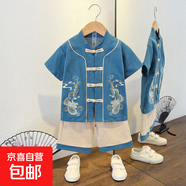 兒童裝漢服2025新款唐裝夏季寶寶男童夏款古裝男孩中國(guó)風(fēng)古裝套裝 楓葉龍?zhí)籽b藍(lán)色 120