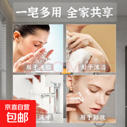 黃金古皂膠肽金手工精油皂洗臉皂潔面皂控油保濕嫩膚深層清潔 黃金古皂70g*3盒