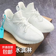 椰子鞋350滿天星莆田男鞋夏新款飛織網(wǎng)面透氣情侶運(yùn)動(dòng)跑步鞋女鞋 350純白冰淇淋 42