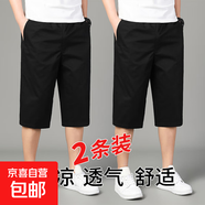 休閑七分短褲男2025新款夏季薄款外穿純棉寬松潮流百搭7分褲子男 黑色+黑色 4XL