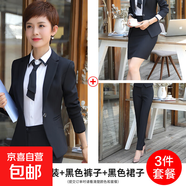 秋冬新款職業(yè)裝女西裝套裝時(shí)尚氣質(zhì)面試珠寶店美容師院酒店工作服 黑色外套+半身裙+西褲 3XL (建議128-138斤左右)