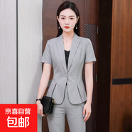 職業(yè)裝女裝氣質(zhì)時(shí)尚夏季短袖西裝工裝教師美容酒店工作服正裝套裝 灰色 短袖單件西裝 L