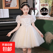 兒童禮服女童高端輕奢小眾主持人公主裙表演服夏季鋼琴演奏演出服 2319香檳色-短裙（送水滴皇冠） 160 【建議68-78斤】