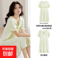 韓版云朵棉帶胸墊睡裙女夏季短袖中長款寬松可愛卡通家居服連衣裙 HM8H1802【帶胸墊】 2XL 女
