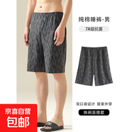 男士睡褲夏季棉質(zhì)短褲薄款大褲衩青少年可外穿格子寬松大碼家居褲 QM24001 XL