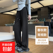 黃色香蕉闊腿褲女春秋夏季2025新款休閑褲子窄版直筒高腰運(yùn)動(dòng)衛(wèi)褲 黑色 常規(guī)款 【春秋款】 XL