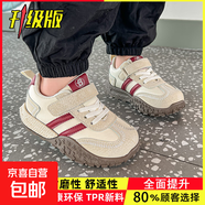兒童德訓(xùn)鞋網(wǎng)面透氣2025春季新款男童板鞋防滑耐磨女童運(yùn)動(dòng)鞋 B30-皮款米白(升級(jí)版環(huán)保材質(zhì)） 12 26碼(內(nèi)長(zhǎng)16.5cm適合腳長(zhǎng)15.5