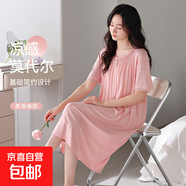 睡裙女款夏季莫代爾短袖中長(cháng)裙薄款家居服夏天涼感大碼孕婦連衣裙 JDD62462冰皮粉 XL