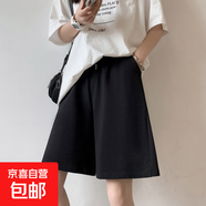 五分褲女夏季寬松顯瘦休閑直筒闊腿褲學(xué)生百搭韓版高腰短褲kk01 黑色 4XL （160-180斤）