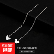 S999銀簡(jiǎn)約星月耳線女ins冷淡風(fēng)氣質(zhì)韓版流蘇方塊耳環(huán)養(yǎng)耳洞耳飾 【米奇】 4CM