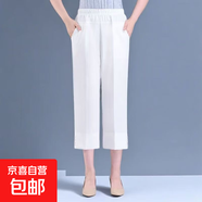 中老年女褲夏季薄款八分褲寬松老人奶奶棉麻褲子大碼媽媽褲九分褲 白色 XL 推薦90-110斤