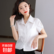 純棉白襯衫女短袖小個(gè)子設(shè)計(jì)感寬松短款新款法式氣質(zhì)洋氣全棉上衣 白色 4XL