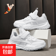 阿童木童鞋2025夏季新款單網(wǎng)透氣兒童運動(dòng)鞋軟底輕便男童跑步鞋子 KH2980DW/純白色 【夏季單網(wǎng)】 36 碼【標準尺碼】