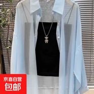 2025珠光紗防曬衣冰絲透氣外穿長(cháng)袖開(kāi)衫外套長(cháng)袖夏新款女裝 藍色【防曬襯衫單件】 XL 【建議115-130斤】
