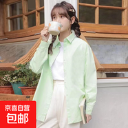 粉色襯衫女夏季薄款長(cháng)袖防曬襯衣韓版寬松外穿清新上衣學(xué)院風(fēng)外套 7051【淺綠色】 M 【推薦95-115斤】
