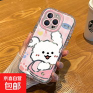 左右小狗適用于IPHONE16PROMAX手機殼蘋(píng)果15/14/13羽紗12防摔11套 透明-T20左邊粉小狗 IPHONE15