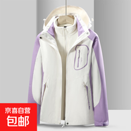 外套沖鋒衣女春秋冬季三合一情侶加絨兩件套男 女款-紫白 XL