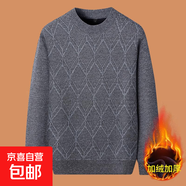 中年加絨加厚毛衣男士上衣打底衫秋冬新款保暖衣中老年人男裝冬裝 W06淺灰色（加絨加厚） M 【適合100-120斤】
