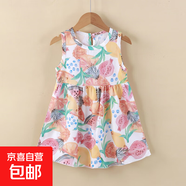 新款童裝連衣裙女童棉綢裙子公主裙背心裙女寶寶家居睡裙批發(fā) 2502棉綢裙水果派 130 cm