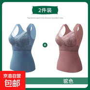 冰絲吊帶小背心女內(nèi)搭防走光帶胸墊一體抹胸美背內(nèi)衣文胸夏季薄款 墨蘭+駝色【兩件裝】 3XL 【適合140-160斤】