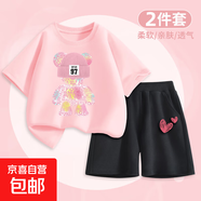 【女童純棉套裝】女童夏裝套裝2025新款夏款女大童夏季衣服純棉 F炫彩熊粉+兩顆心K黑 150