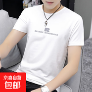 夏季男士短袖T恤圓領(lǐng)印花體恤半袖男百搭休閑 JS短袖印花010 815白色 XL
