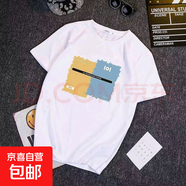 短袖t恤男2025年夏季新款寬松百搭潮流學(xué)生情侶裝打底衫短T上衣SN 黃藍(lán)雙拼圓領(lǐng)短T白色 5XL