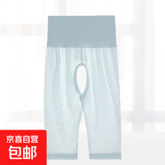 嬰兒開(kāi)襠褲夏季薄款高腰護肚褲男女寶寶莫代爾長(cháng)褲睡褲幼兒居家褲 淺藍色 90